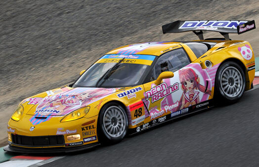 Kumpulan Mobil Balap Itasha