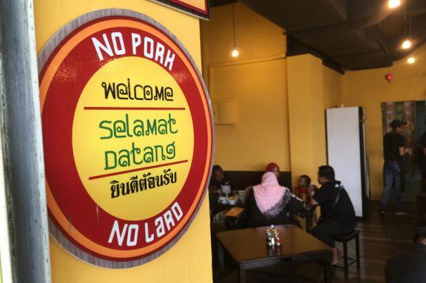 Keanekaragaman Kuliner dan Label HALAL MUI