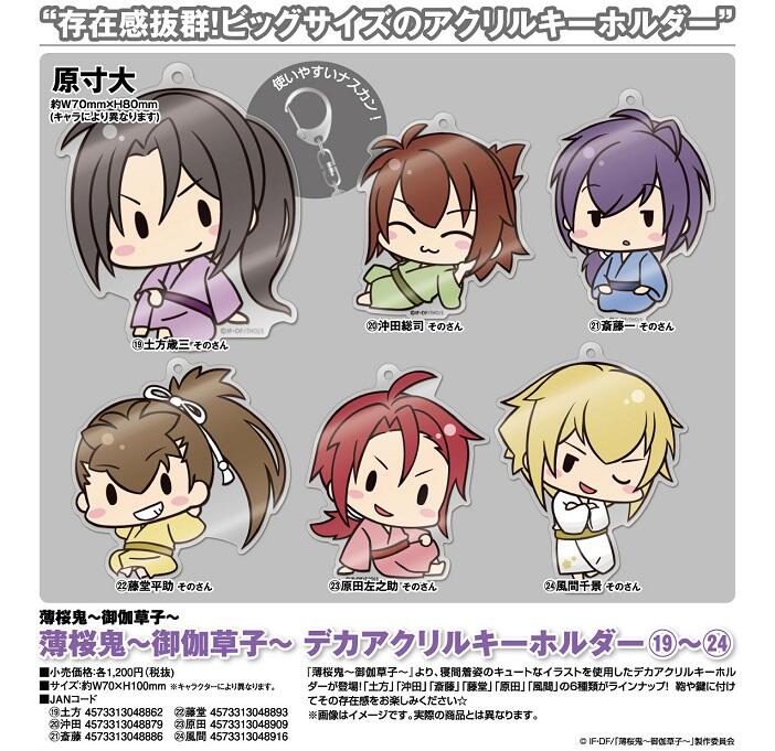 WTS PVC, NENDO, FIGMA, GOODIES(NEW, KOLPRI, PO, BO, SPLITS) - Part 1