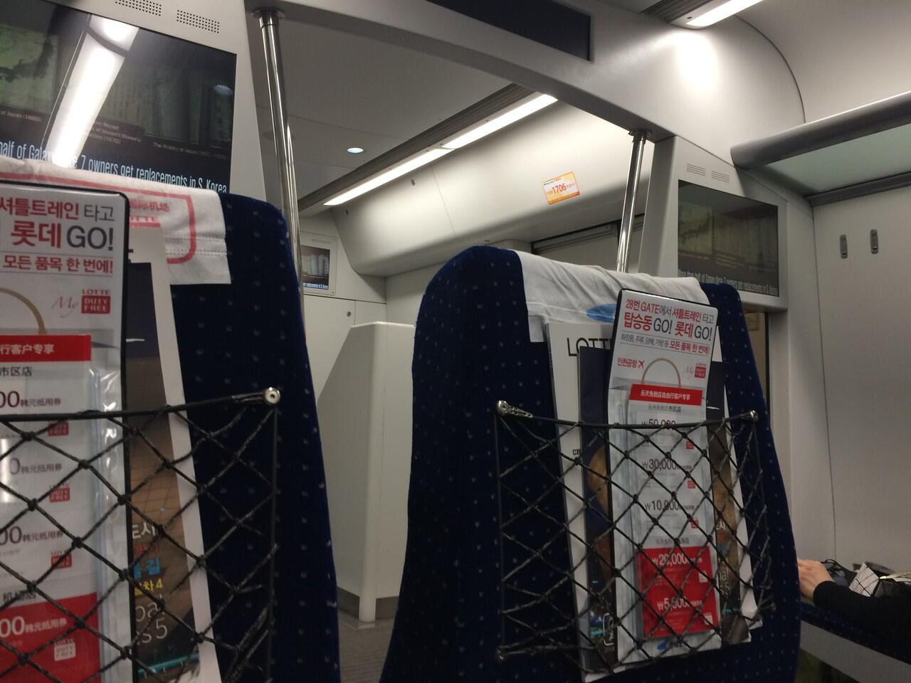 Yang Mau JalanJalan ke Korea Masuk dulu gan.. 