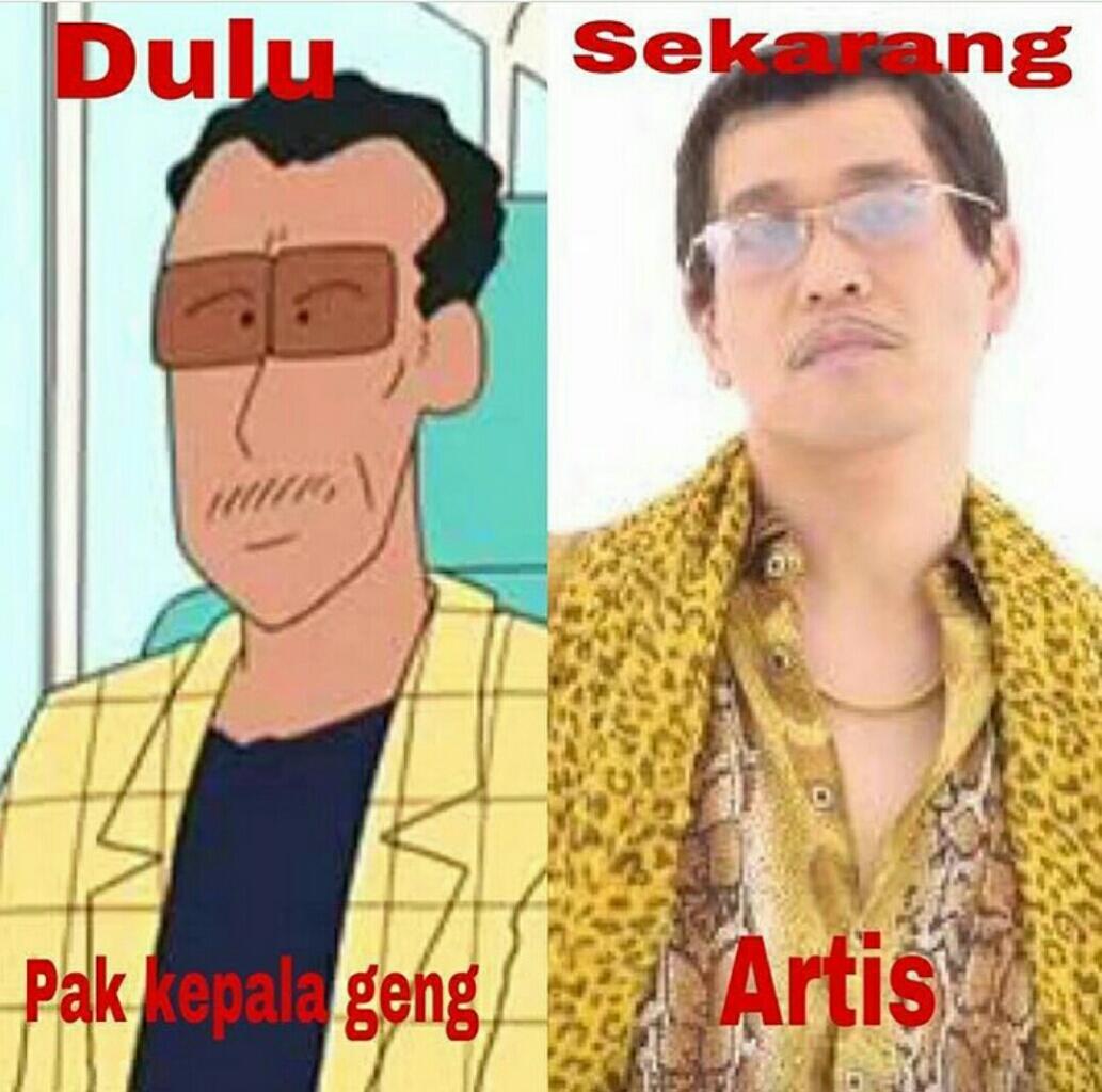 Dulu dan sekarang