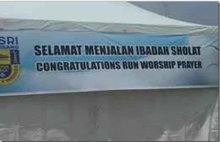 25 Tulisan spanduk peringatan ini lucunya nggak ketulungan, kocak abis