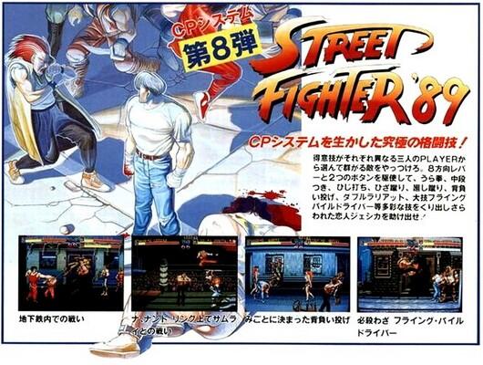 Street Fighter Final 89
