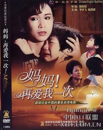 Film Asia Non Percintaan Ini Selain Banyak Pesan Moral Juga Ceritanya Bikin Mewek