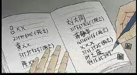 Membunuh Orang Dengan Sianida Seperti Jessica, Ini Hukuman Yang Dia Terima..