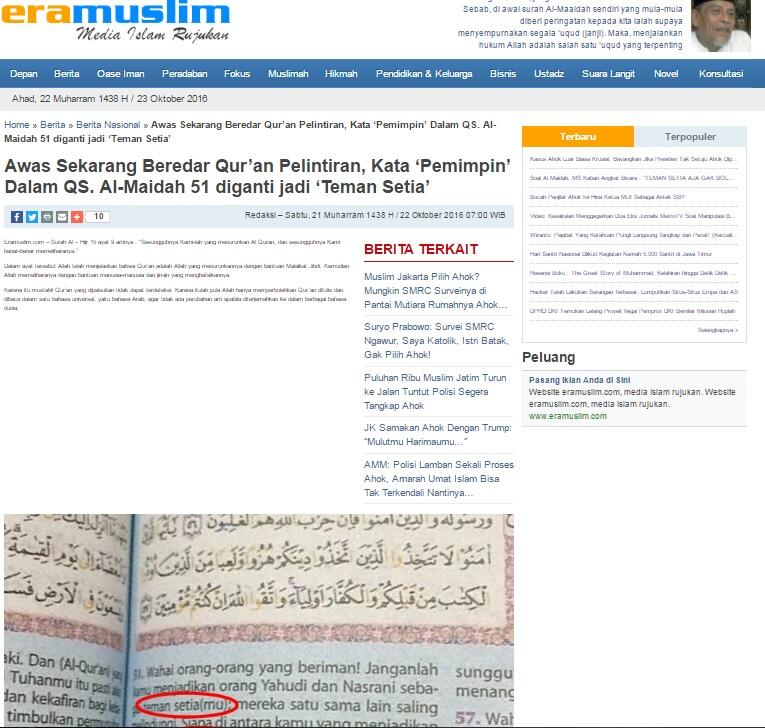 Soal Perubahan Tafsir Al Maidah 51, Fahira akan Tanyakan Kemenag