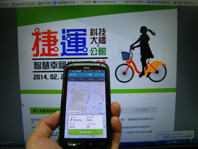 Keliling Kota Taipei Taiwan? Naik Sepeda Saja!
