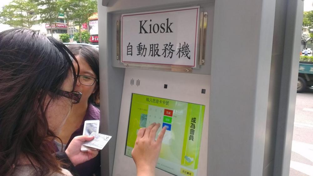 Keliling Kota Taipei Taiwan? Naik Sepeda Saja!