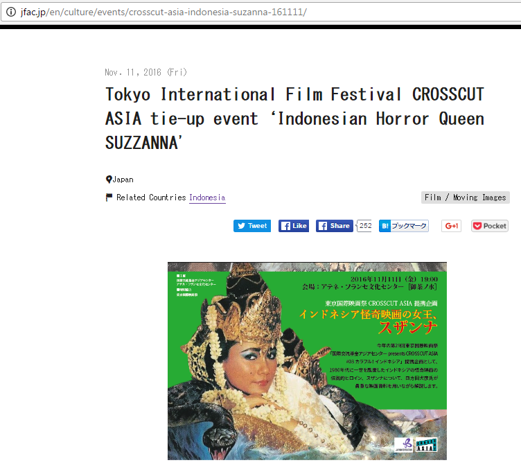 Kiprah Ratu Mistis Indonesia Akan Dikupas Di Tokyo Film Festival 2016