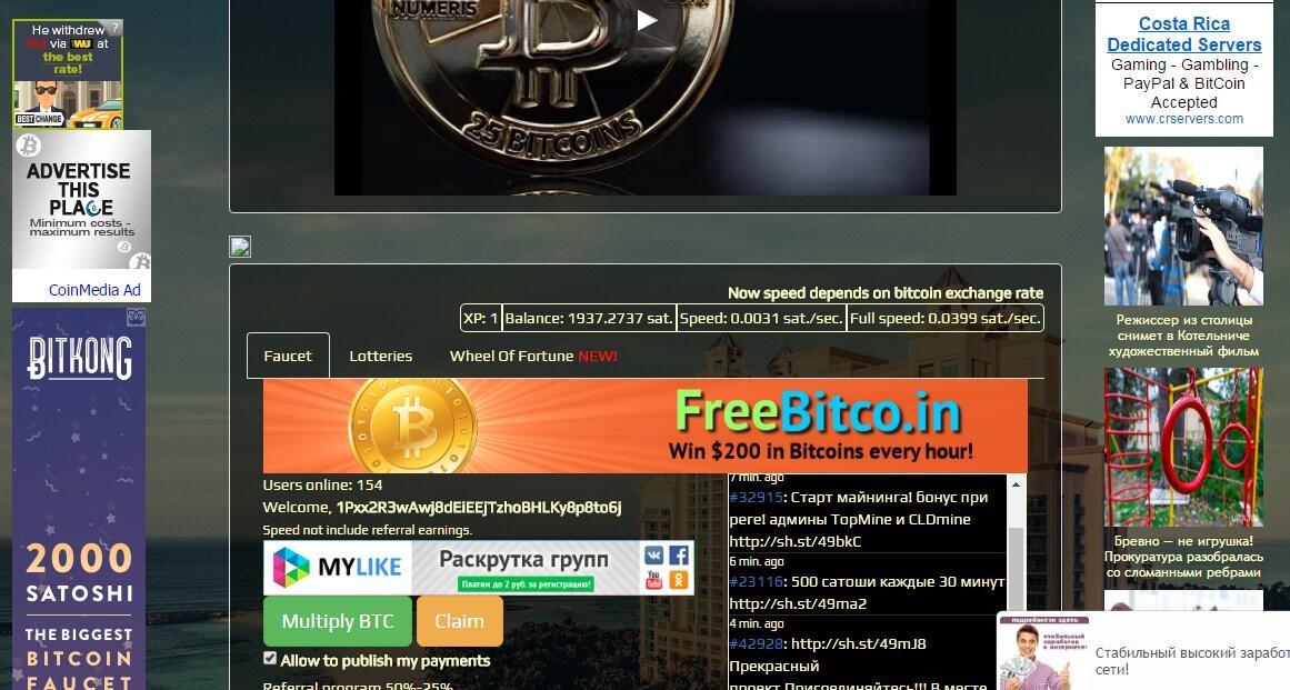 Bitcoin Captcha Minergate Litecoin Console - 