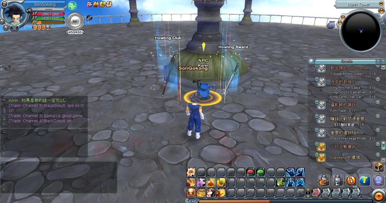 Ayo Dragonball Online Global GAN !