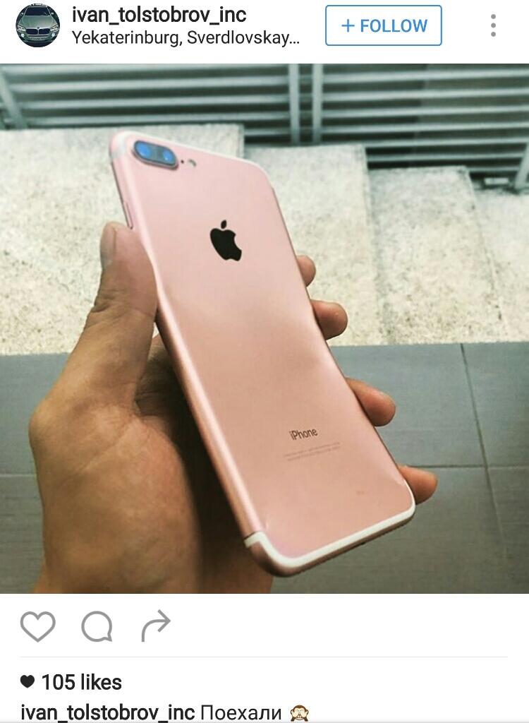 Akibat Iphone 7 ditaro di saku celana... 