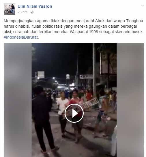 Komentari Demo 4 November, Akun Ulin Facebook Ini Dilaporkan