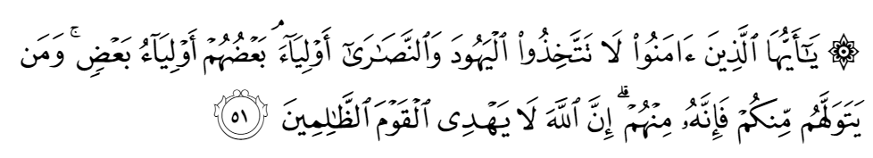 Berbagai Tafsiran Al-Maidah ayat 51