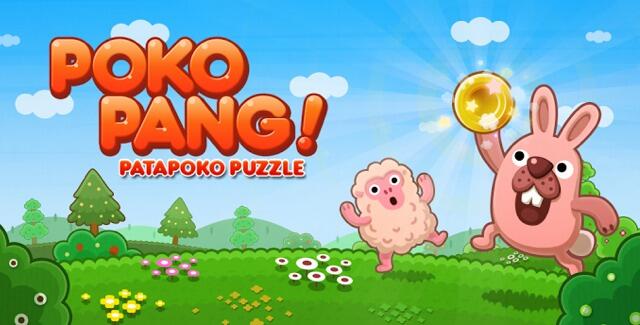 &#91;Android/IOS&#93; LINE - Pokopang