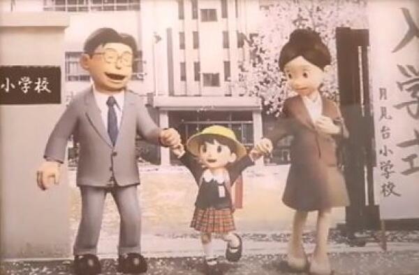 Mengenal Ayah Shizuka di Doraemon