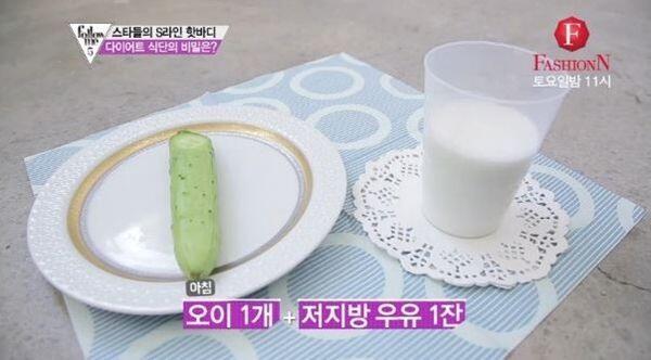 Ini Dia Menu Diet Ekstrim Artis-artis Korea