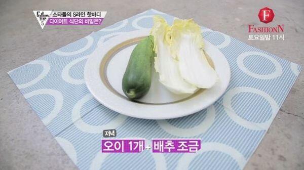 Ini Dia Menu Diet Ekstrim Artis-artis Korea
