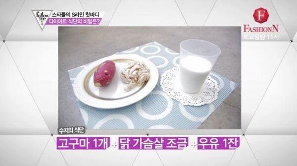 Ini Dia Menu Diet Ekstrim Artis-artis Korea