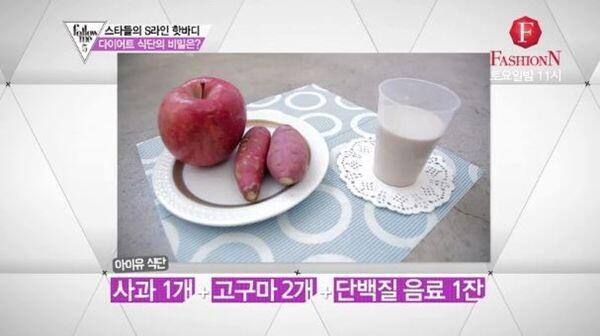 Ini Dia Menu Diet Ekstrim Artis-artis Korea