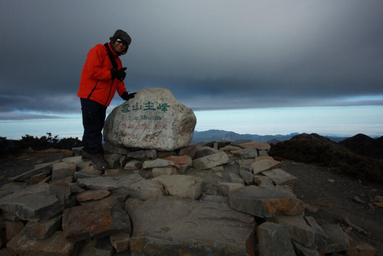 &#91;Catper&#93; The Beauty of XueShan (Snow Mountain) Taiwan, Winter Summit 2016 Jan 1-3