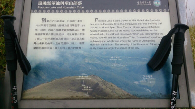 &#91;Catper&#93; Snow Mountain / Xueshan Taiwan 3886 mdpl