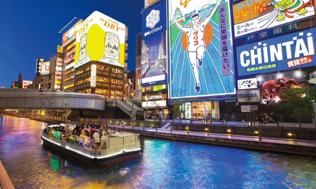 &#91;GATSUONE INFO&#93; Akhir Tahun Masih Bisa Wisata GRATIS di Jepang, Serbu Gan!
