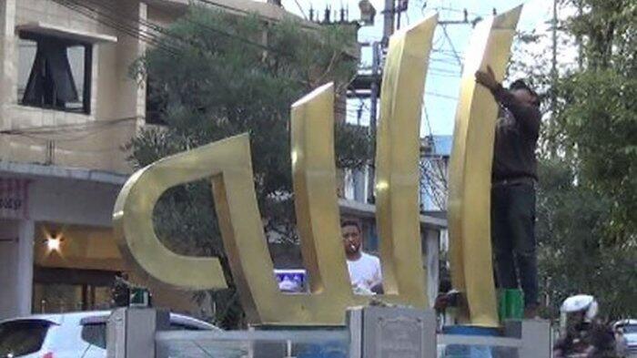 MUI Cianjur Pertanyakan Pembangunan Tugu Berlafaz Allah SWT