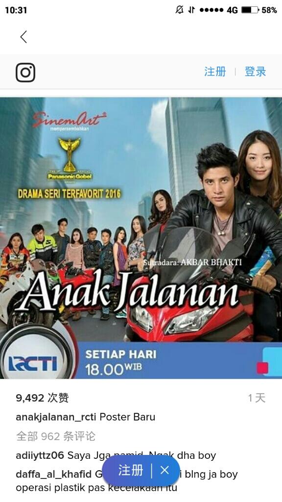 MASUK NYESEL!!