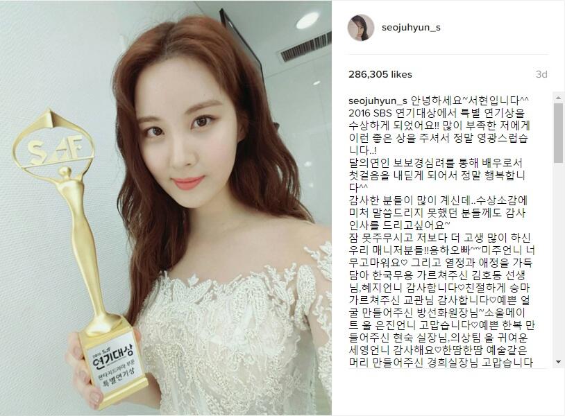 소녀시대 | (SoNyuh ShiDae / SNSD) | Girls' Generation One-Stop-Update