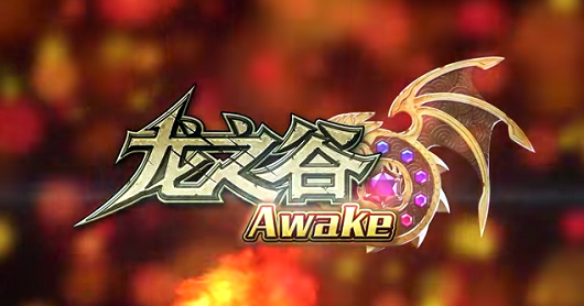 [RELEASE] Dragon Nest Awake - MMORPG | 2017