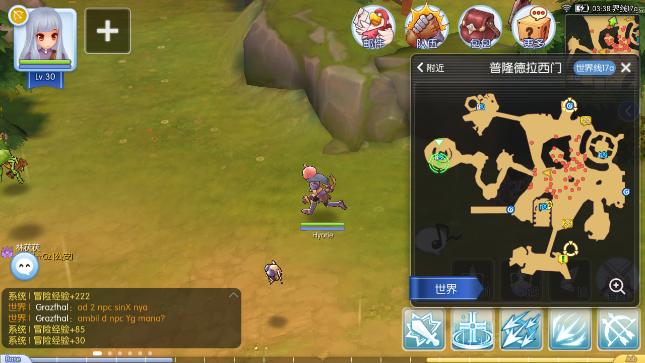 Ragnarok m eternal love