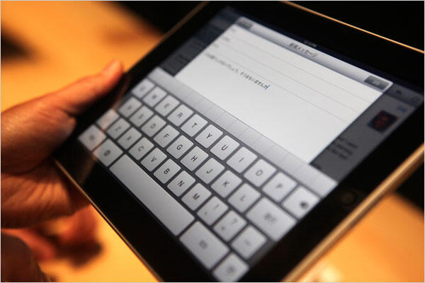  Bergadget Ria Tanpa Khawatir Privasimu Terganggu
