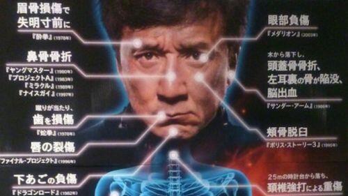 Ini Dia Daftar Cedera Jackie Chan Selama Main Film Gan! + Video