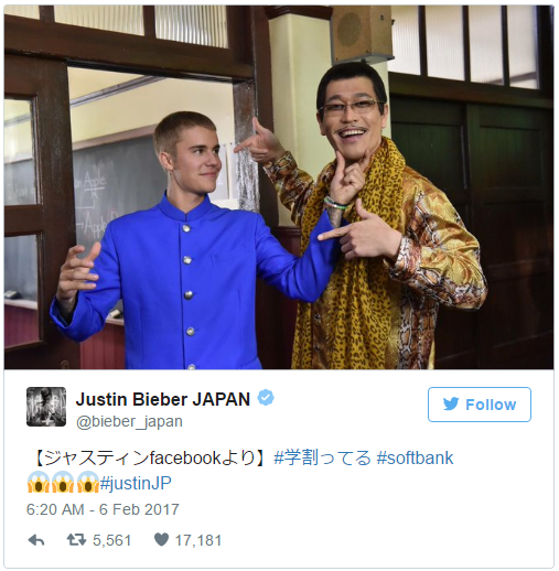 Justin Bieber Belajar Gerakan PPAP Sama Piko Taro Di Sekolah