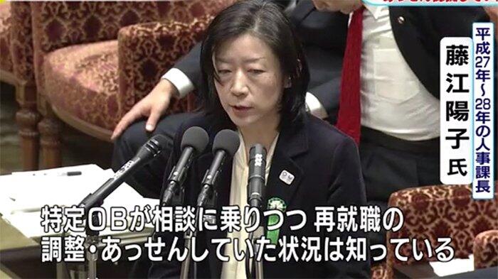 PM Jepang akan Terapkan Tuntutan Pidana Bagi Amakudari