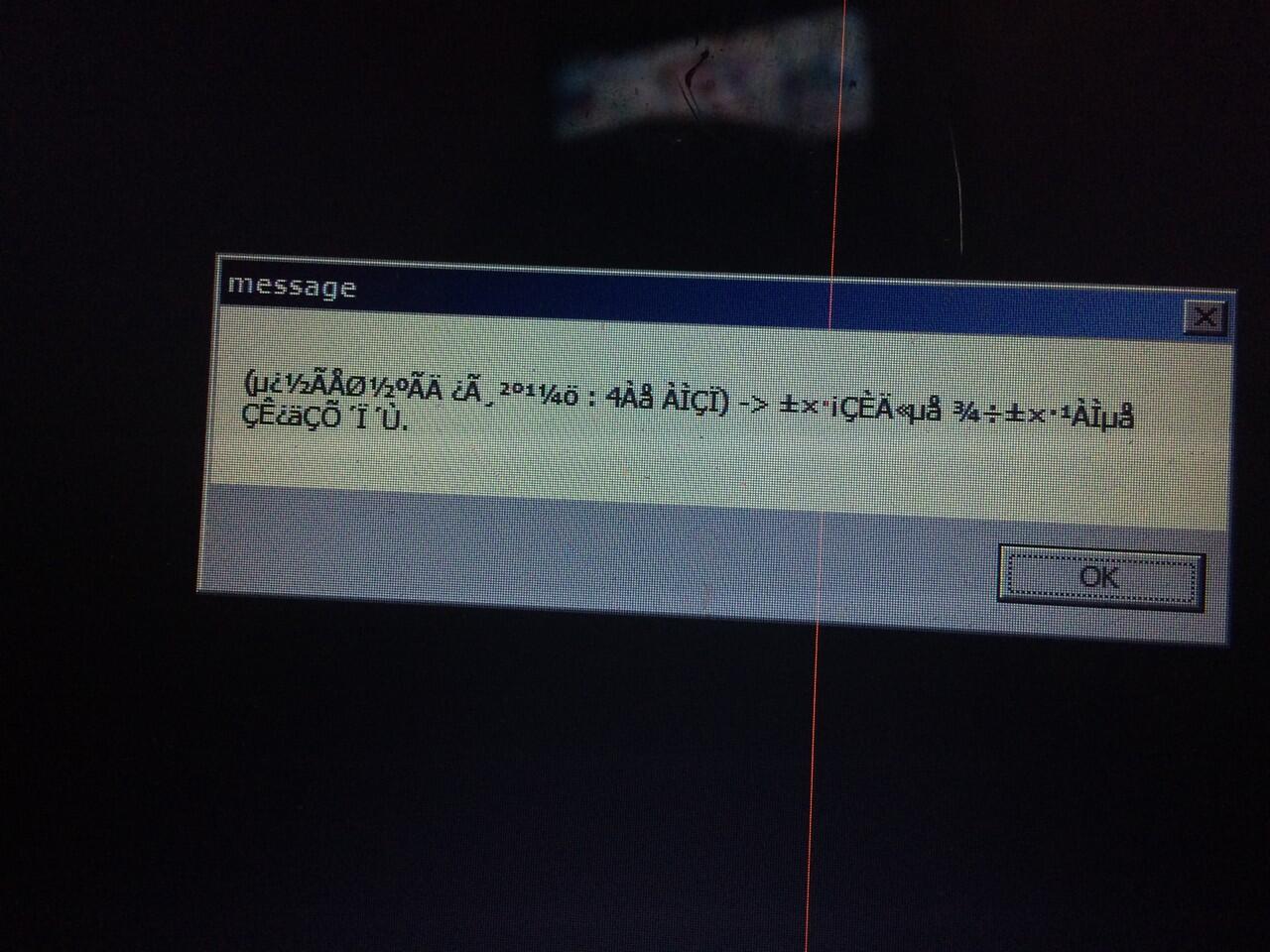 &#91;ASK&#93; Arti Message ini di game R* Online