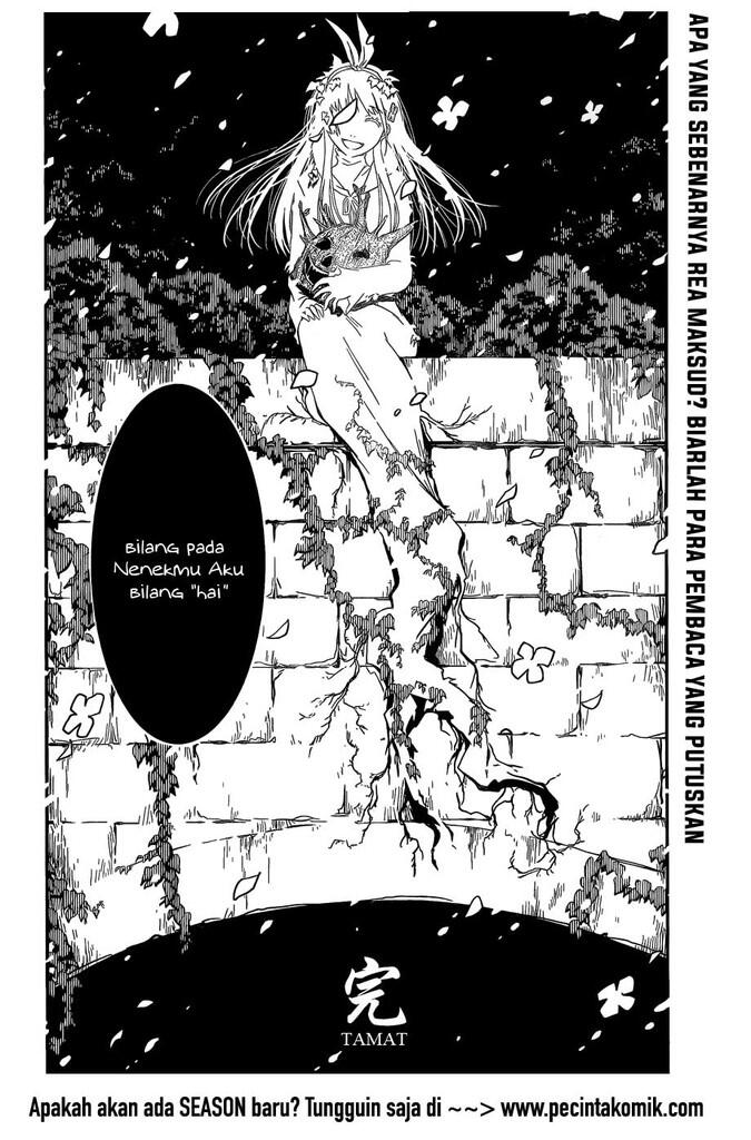 ending sankarea