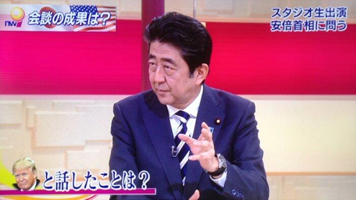 PM Jepang Yakin Pendekatan Sekuriti dan Ekonomi Dengan AS Akan Berjalan Baik