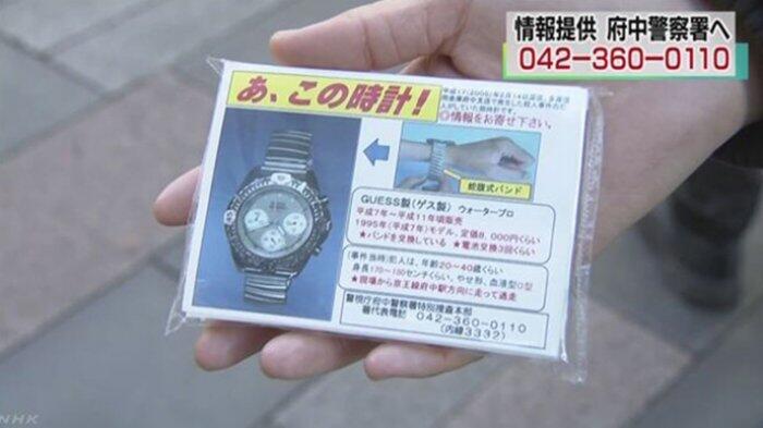 Polisi Jepang Terus Memburu Pembunuh Manajer Bank saat Hari Valentine 12 Tahun Lalu