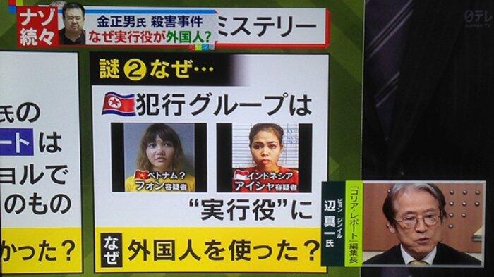 Pemred di Jepang: Langka Penggunaan WNI Untuk Pembunuhan Oleh Korea Utara