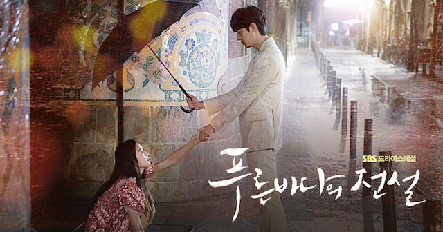 daftar 5 drama korea rappler terbaik tahun 2016