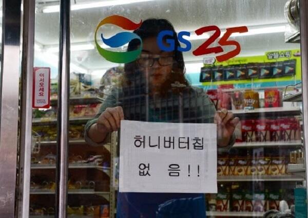 LAGI!! Ini Snack Korea yang Bikin Gempar Dunia Internet!