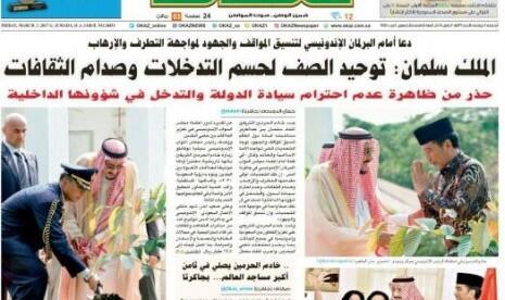 Viral Media Arab Kecam Jokowi Selama Sambut Raja Salman, ini Faktanya