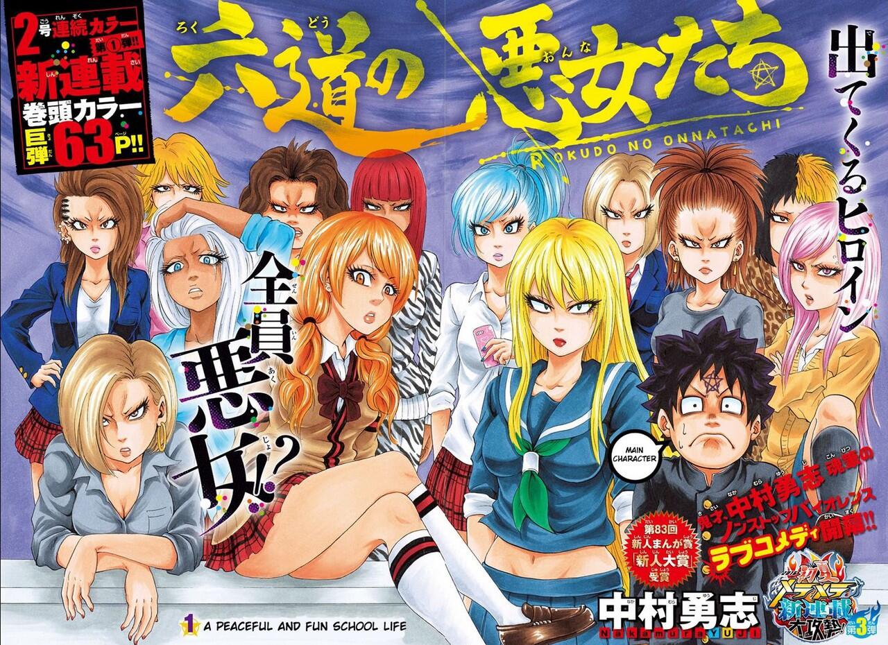 Rokudou No Onna Tachi Yankee Girls Harem Page 3 KASKUS Rokudou No Onna Tachi Yankee Girls Harem Page 3 KASKUS