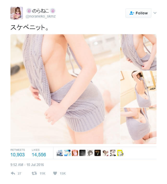 Sweater di Jepang Ini Dijuluki Sebagai Pembunuh