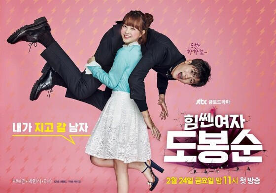 Ini Dia, 4 Drama Korea Tahun Ini Yang Wajib Kamu Tonton!!!