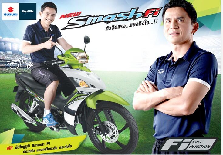 SUZUKI SMASH Fi 2017 GAN