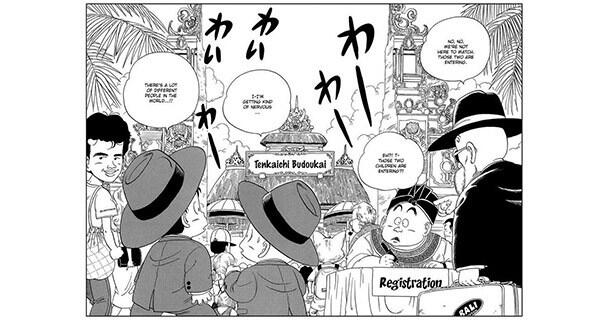 Ternyata Banyak Unsur Indonesia di Manga Dragon Ball lho!