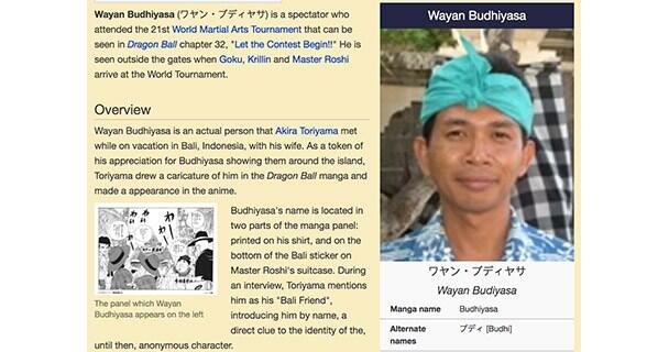 Ternyata Banyak Unsur Indonesia di Manga Dragon Ball lho!